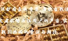 区块链钱包升级方案解析