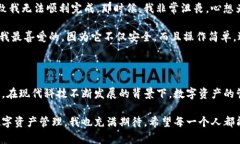 ### 关于imToken钱包个人注册