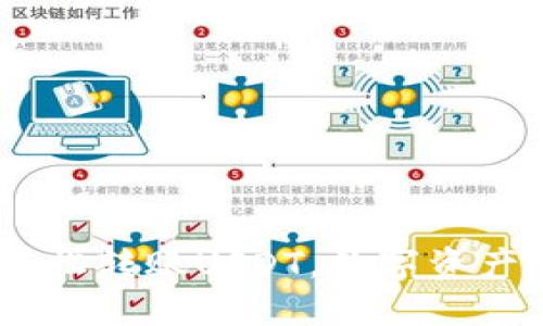 波宝钱包:轻松转账USDT,数字资产管理新选择