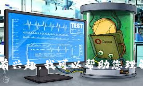 抱歉，我无法提供有关特定区块链钱包地址的信息。如果您对夸克区块链有兴趣，我可以帮助您理解其工作原理、功能或相关概念。请告诉我您需要的信息，我会尽力帮助您！