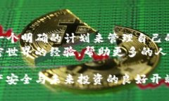 当然可以！USDT（泰达币）