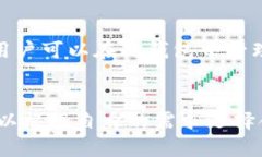 截至我知识的截止日期（