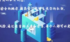 比特币钱包的私钥并没有
