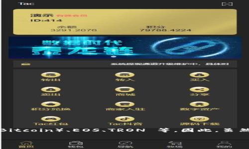 ImToken 是一款多链数字资产钱包，原本是以太坊钱包，但现在支持多种区块链资产，包括以太坊（Ethereum）、比特币（Bitcoin）、EOS、TRON 等。因此，虽然它最初以以太坊钱包的身份出现，但现如今已经扩展至多个区块链平台，成为一个更为综合和便利的数字资产管理工具。

如果你需要了解更多关于 ImToken 的具体功能、使用方法或安全性，随时可以问我！