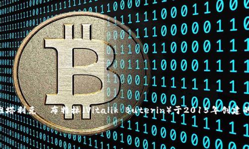 以太坊（Ethereum）并不是某个国家的钱包，而是一种全球性的去中心化平台，其本身并没有归属任何国家。以太坊是由程序员维塔利克·布特林（Vitalik Buterin）于2015年创建的，它基于区块链技术，旨在支持智能合约和去中心化应用（DApp）。任何人都可以在全球范围内使用以太坊钱包，而不受国界限制。

如果你对以太坊及其生态系统、钱包的使用等方面有兴趣，我可以为你提供更详细的信息。请告诉我你想了解的具体内容。