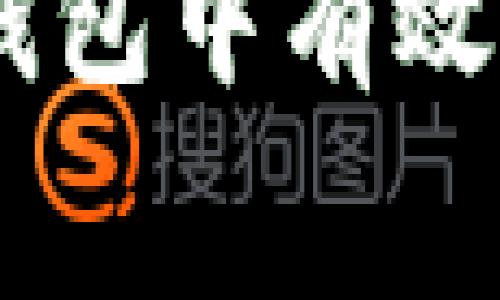 如何在imToken钱包中有效处理矿工费问题？