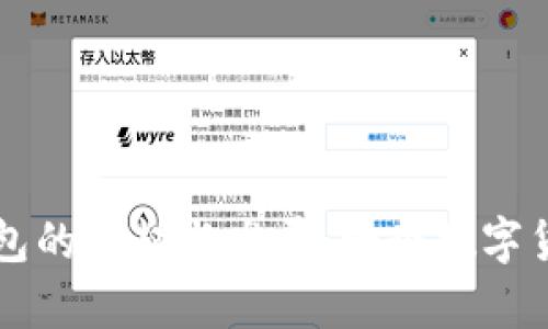 比特币早年钱包的崛起与发展：一个数字货币传奇的起点