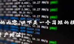 提示：由于我不能生成长