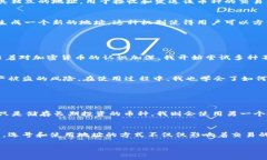 在 imToken 钱包中，用户通