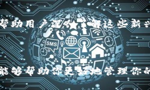 imToken钱包在一定程度上可以支持多种加密货币的存储与管理，包括以太坊（ETH）和其基于ERC-20标准的代币。然而，“混U”通常指的是将稳定币（例如USDT或USDC）与其他资产进行交换或整合的过程，这在imToken钱包中是可以实现的。

在imToken钱包内，用户可以通过去中心化交易所（DEX）功能进行代币之间的兑换，支持多种稳定币与其他代币的互换。如果你提到的“混U”是指在钱包里管理或交换各种稳定币，那么imToken完全可以满足这个需求。

### 使用imToken进行混合交易的便利之处

1. 去中心化交换功能
imToken支持多种去中心化交易所的交易，用户可以在钱包内部直接进行代币的交换，而不需要将资金转入中心化交易所。这种方式不仅安全性高，还能更好地保护用户的隐私。

2. 多链支持与资产管理
imToken不仅支持以太坊的资产，还支持多条公链的代币。用户可以方便地在一个钱包中管理多种数字资产，提升了资产的流动性和管理效率。

3. 用户友好的界面设计
imToken的界面友好，操作简单，适合新手用户。对于一些刚入门的用户，能够轻松直观地了解如何进行代币交换或者查看链上资产的情况。

### 个人经验分享

回想我刚接触加密货币的时候，实际操作还是有些复杂的。尤其是在选择钱包时，市面上各种钱包五花八门，让人不知所措。选择imToken钱包后，我真的感受到了它的便捷，尤其是能够直接在钱包里进行资产的转换，减少了很多繁琐的步骤。通过这个钱包，我第一次尝试了稳定币的交易，以前我对这种资产的流动性并不了解，但使用imToken后，我的资产配置变得更加灵活了。

### 对未来的看法

1. 去中心化趋势
未来我认为去中心化是整个加密市场的发展趋势，传统的交易方式已经无法适应现在的快速变化。像imToken这样的钱包在未来的使用场景中必定会越来越普及，因为它让人们能够更自由地进行资产管理。

2. 用户教育的重要性
我相信伴随着这些技术的进步，用户教育也变得尤为重要。许多用户仍然对这些技术感到陌生，不了解如何安全地进行资产的存储和交换。希望未来能够有更多的资源和教程帮助用户深入了解这些新兴的金融工具。

### 总结

总之，imToken钱包作为一款多功能的数字资产管理工具，不仅支持稳定币的交易，同时还拥有安全便捷的用户体验。无论你是加密货币的新手还是有经验的用户，imToken都能够帮助你更好地管理你的数字资产。在定义未来的加密金融世界途中，选择一个合适的钱包非常重要，而imToken正是其中值得考虑的优质选择。