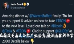 思考一个有吸引力并且适