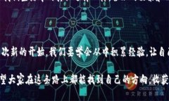 如何删除imToken钱包中的资