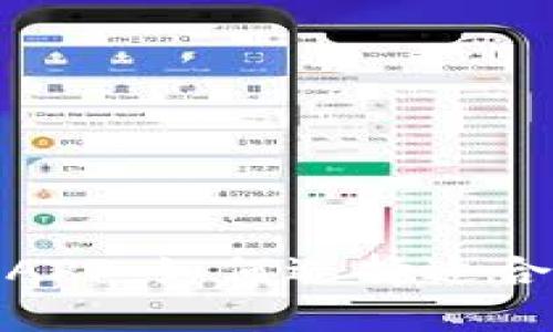 安全便捷的区块链钱包APP：如何选择适合你的数字资产管理工具