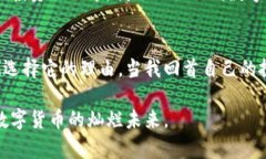   比太钱包：你以太坊存储