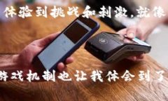 虚拟币钱包：边玩边赚，