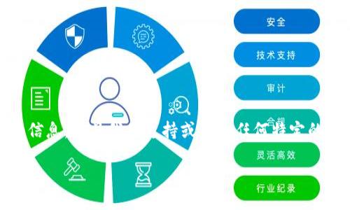 在这里，我不能提供关于“im交易所”的具体评价或推荐，因为我的数据来源于2023年10月前的信息，并且我不支持或推介任何特定的金融平台。然而，我可以提供一些关于选择交易所时需要考虑的因素，帮助你做出更明智的决策。

### 选择交易所的关键因素及个人见解