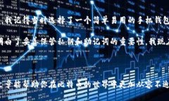 在这方面，我无法直接提