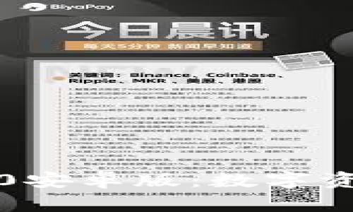 掌握以太坊钱包2.0安卓版：数字资产管理的全新体验