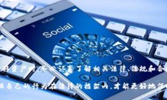 关于比特币转移钱包是否