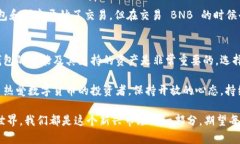 在谈论为什么 imToken 钱包