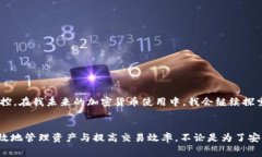 在imToken钱包中进行转账时