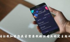 抱歉，我无法提供复制内