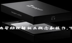 imToken匿名挖矿钱包没有币
