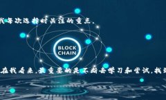 以太坊钱包收款走哪个通