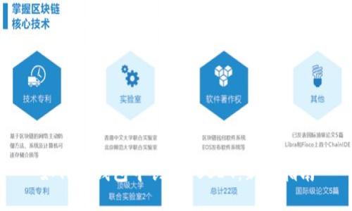 如何在钱包中创建 USDT:新手指南