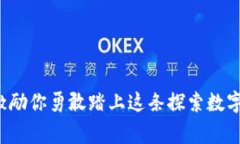 比特币在钱包里可以交易