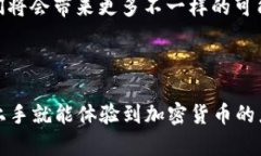 钱包以太坊链的交易可以