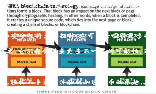 钱包以太坊链的交易可以在多个平台进行。这里是一些知名的平台以及其特点的简单介绍：

1. **去中心化交易所（DEX）**：
   - **Uniswap**：一个基于以太坊网络的去中心化交易所，允许用户直接在钱包之间进行交易。
   - **SushiSwap**：类似于Uniswap，但提供了额外的功能和奖励机制。

2. **中心化交易所（CEX）**：
   - **Binance**：全球最大的加密货币交易所之一，提供了丰富的交易对和高流动性。
   - **Coinbase**：用户友好型平台，非常适合新手用户，支持以太坊及其他加密货币的买卖。

3. **钱包内交易功能**：
   - 一些加密钱包（如MetaMask）直接内置了与去中心化交易所连接的功能，可以从钱包界面进行交易，不需要转到其他平台。

### 如何在以太坊链上进行交易

无论你选择在哪个平台进行交易，以下是一些基本步骤，可以帮助你顺利完成以太坊链上的交易：

#### 1. 创建钱包
首先，你需要一个以太坊钱包。可以选择硬件钱包（如Ledger、Trezor）或软件钱包（如MetaMask、Trust Wallet）。确保选择一个安全且方便使用的钱包。

#### 2. 充值以太坊
为了在链上进行交易，你需要先充值一些以太坊（ETH）到你的钱包中。你可以从其他交易所或个人账户转移ETH到你的钱包地址上。

#### 3. 选择交易平台
根据你的交易需求，选择去中心化交易所（如Uniswap）或中心化交易所（如Binance）。

#### 4. 开始交易
在选择的平台上，找到你想要交易的加密货币对（如ETH/USDT），输入你希望交易的数量，确认交易信息后发起交易。

#### 5. 确认交易
在交易发起后，你需要等待区块链确认。这可能需要几分钟的时间，具体取决于网络的拥堵程度。

#### 6. 交易完成
一旦交易确认成功，你的资产将在你的钱包中更新。你可以选择继续交易或提取资产。

### 个人经历与情感

我记得第一次接触以太坊的时候，还是在一个朋友的推荐下。他给我讲述了以太坊的智能合约如何改变整个金融生态。我当时并不完全理解他的话，但那种激动的感觉让我决定尝试一下。于是，我开始研究如何创建一个以太坊钱包，如何购买ETH，如何在交易所进行交易。

在我第一次成功地进行一笔交易的时候，心里的成就感难以用言语表达。那种感觉就像是小时候学会骑自行车一样，既紧张又兴奋。随着对以太坊和区块链技术理解的加深，我逐渐意识到这不仅仅是买卖数字货币的问题，而是一场金融科技革命。

### 以太坊的未来

以太坊不仅仅是一个加密货币，更是一个推动去中心化应用的生态系统。随着以太坊2.0的升级，网络的可扩展性和安全性将大幅提升，这可能会吸引更多的开发者和项目进入这个领域。

我观察到越来越多的年轻人开始关注和投资加密货币，这种趋势让我感到欣慰。我相信，如果能好好运用这些新技术，它们将会带来更多不一样的可能性。正如我小时候总幻想的那样，未来的世界将会变得更加美好和多元。

### 结语

总的来说，在以太坊链上进行交易并不是一件复杂的事情，只需要你拥有一个钱包，充值一些ETH，找到合适的平台，轻松上手就能体验到加密货币的乐趣。在这条探索之路上，我希望每个人都可以找到属于自己的那份热情，勇敢地去追求自己的梦想。