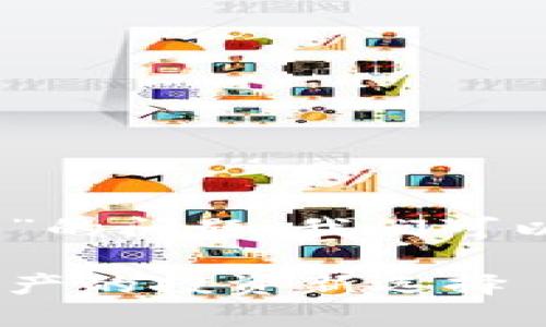 关于“购宝钱包可以买USDT吗”的问题，我们可以从多个角度来探讨这一主题。

购宝钱包与USDT购买：数字资产的投资新选择