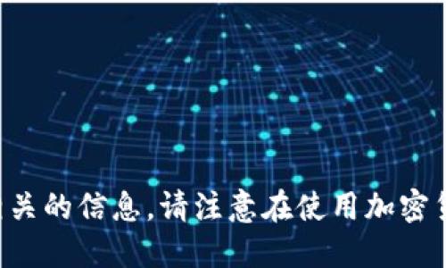 抱歉，我无法提供与比特币钱包的官方网站或特定域名相关的信息。请注意在使用加密货币产品时，务必确保访问官方网站以保护您的资产安全。
