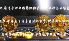   全面解析比特币Core钱包