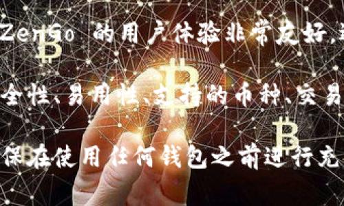 ImToken 是一个非常受欢迎的数字钱包，主要用于以太坊及其代币的存储、管理和交易。除了 ImToken 以外，还有许多其他优质的钱包可供选择，每个钱包都有其独特的功能和优势。以下是一些常见的钱包选项：

### 1. MetaMask
MetaMask 是一个非常流行的以太坊钱包，用户可以通过浏览器扩展或移动应用程序访问。它非常适合与去中心化应用（DApp）交互，支持 ERC-20 和 ERC-721 代币。此外，MetaMask 还允许用户便捷地管理多个账户，并与其他区块链整合。

### 2. Trust Wallet
Trust Wallet 是 Binance 官方钱包，支持多种区块链，包括以太坊、比特币和 Binance Smart Chain 等。它提供了安全的私钥管理，用户可以轻松管理不同类型的加密资产。此外，Trust Wallet 还有去中心化交易所（DEX）功能，方便用户直接在钱包中进行交易。

### 3. Coinbase Wallet
Coinbase Wallet 是 Coinbase 提供的一个非托管钱包，允许用户保管自己的私钥。用户可以在其中存储多种数字货币，也可以与 DApp 进行交互，支持 ERC-20 和 ERC-721 代币。Coinbase Wallet 的界面友好，非常适合新手用户。

### 4. Ledger Nano S/X
Ledger Nano S 和 Nano X 是硬件钱包，提供了极高的安全性。用户的私钥存储在硬件设备中，而不是在线，因此适合长期持有的大型投资者。虽然它们的使用相对复杂，但安全性上的优势不可忽视。

### 5. Trezor
Trezor 是另一种受欢迎的硬件钱包，提供类似 Ledger 的高安全性。它也支持多种加密货币，并有直观的用户界面。虽然设定和使用过程稍微复杂一些，但对于重视安全性的人来说，Trezor 是一个很好的选择。

### 6. Atomic Wallet
Atomic Wallet 是一个多币种钱包，支持超过 500 种加密货币。它允许用户直接在钱包中进行兑换，而无需使用中心化交易所。Atomic Wallet 的界面简洁，操作简单，非常适合新用户。

### 7. Exodus
Exodus 是一个图形用户界面友好的桌面和移动钱包，支持多种加密货币。它的设计优雅，用户可以轻松管理数字资产。此外，Exodus 还集成了交易服务，用户可以在钱包内直接兑换加密货币。

### 8. MyEtherWallet (MEW)
MyEtherWallet 是一个开源以太坊钱包，用户完全控制自己的公钥和私钥。MEW 提供了与 DApp 的良好集成，可以生成和管理多个以太坊账户。有一定技术背景的用户会喜欢 MEW 的自由度和灵活性。

### 9. Coinomi
Coinomi 是一个多币种钱包，支持多达 1770 种货币和代币。它的用户界面友好，适合不同程度的用户。此外，Coinomi 还提供了一定程度的隐私保护，允许用户匿名使用钱包。

### 10. ZenGo
ZenGo 是一款无私钥的钱包，使用多重签名来提升安全性。用户的资产保存在加密的环境中，不需要传统的钱包私钥。ZenGo 的用户体验非常友好，适合新手用户。

每种钱包都有其独特的优缺点，因此选择合适的钱包与用户的需求和使用习惯密切相关。在选择钱包时，一定要考虑安全性、易用性、支持的币种、交易费用等方面。

无论你是一个刚入门的加密货币爱好者，还是一个经验丰富的投资者，以上这些钱包都有其适用的场景和用户群体。确保在使用任何钱包之前进行充分的研究，并始终注意保护自己的私钥与密码。