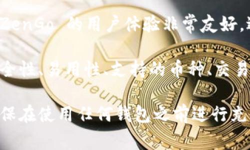 ImToken 是一个非常受欢迎的数字钱包，主要用于以太坊及其代币的存储、管理和交易。除了 ImToken 以外，还有许多其他优质的钱包可供选择，每个钱包都有其独特的功能和优势。以下是一些常见的钱包选项：

### 1. MetaMask
MetaMask 是一个非常流行的以太坊钱包，用户可以通过浏览器扩展或移动应用程序访问。它非常适合与去中心化应用（DApp）交互，支持 ERC-20 和 ERC-721 代币。此外，MetaMask 还允许用户便捷地管理多个账户，并与其他区块链整合。

### 2. Trust Wallet
Trust Wallet 是 Binance 官方钱包，支持多种区块链，包括以太坊、比特币和 Binance Smart Chain 等。它提供了安全的私钥管理，用户可以轻松管理不同类型的加密资产。此外，Trust Wallet 还有去中心化交易所（DEX）功能，方便用户直接在钱包中进行交易。

### 3. Coinbase Wallet
Coinbase Wallet 是 Coinbase 提供的一个非托管钱包，允许用户保管自己的私钥。用户可以在其中存储多种数字货币，也可以与 DApp 进行交互，支持 ERC-20 和 ERC-721 代币。Coinbase Wallet 的界面友好，非常适合新手用户。

### 4. Ledger Nano S/X
Ledger Nano S 和 Nano X 是硬件钱包，提供了极高的安全性。用户的私钥存储在硬件设备中，而不是在线，因此适合长期持有的大型投资者。虽然它们的使用相对复杂，但安全性上的优势不可忽视。

### 5. Trezor
Trezor 是另一种受欢迎的硬件钱包，提供类似 Ledger 的高安全性。它也支持多种加密货币，并有直观的用户界面。虽然设定和使用过程稍微复杂一些，但对于重视安全性的人来说，Trezor 是一个很好的选择。

### 6. Atomic Wallet
Atomic Wallet 是一个多币种钱包，支持超过 500 种加密货币。它允许用户直接在钱包中进行兑换，而无需使用中心化交易所。Atomic Wallet 的界面简洁，操作简单，非常适合新用户。

### 7. Exodus
Exodus 是一个图形用户界面友好的桌面和移动钱包，支持多种加密货币。它的设计优雅，用户可以轻松管理数字资产。此外，Exodus 还集成了交易服务，用户可以在钱包内直接兑换加密货币。

### 8. MyEtherWallet (MEW)
MyEtherWallet 是一个开源以太坊钱包，用户完全控制自己的公钥和私钥。MEW 提供了与 DApp 的良好集成，可以生成和管理多个以太坊账户。有一定技术背景的用户会喜欢 MEW 的自由度和灵活性。

### 9. Coinomi
Coinomi 是一个多币种钱包，支持多达 1770 种货币和代币。它的用户界面友好，适合不同程度的用户。此外，Coinomi 还提供了一定程度的隐私保护，允许用户匿名使用钱包。

### 10. ZenGo
ZenGo 是一款无私钥的钱包，使用多重签名来提升安全性。用户的资产保存在加密的环境中，不需要传统的钱包私钥。ZenGo 的用户体验非常友好，适合新手用户。

每种钱包都有其独特的优缺点，因此选择合适的钱包与用户的需求和使用习惯密切相关。在选择钱包时，一定要考虑安全性、易用性、支持的币种、交易费用等方面。

无论你是一个刚入门的加密货币爱好者，还是一个经验丰富的投资者，以上这些钱包都有其适用的场景和用户群体。确保在使用任何钱包之前进行充分的研究，并始终注意保护自己的私钥与密码。