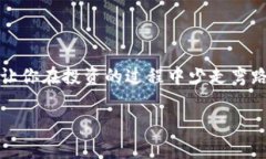    用比特币钱包买币的实