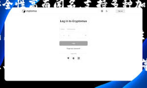 在国外，区块链主流钱包有很多种类，它们各自拥有不同的特性和优势。以下是一些比较知名的区块链钱包：

1. **MetaMask**: 这是一个流行的以太坊钱包，支持ERC-20和ERC-721代币，用户可以通过浏览器扩展或移动应用轻松管理他们的以太坊资产。

2. **Trust Wallet**: 由币安推出的自托管钱包，支持多种区块链和代币，用户可以方便地管理数字资产，并且内置了去中心化交易所功能。

3. **Coinbase Wallet**: Coinbase不仅是一家交易所，也提供自己的钱包服务，允许用户管理他们的加密资产，支持多种资产的存储和管理。

4. **Exodus**: 这是一个多资产钱包，支持多种加密货币，界面友好，适合新手使用，还内置了交换功能。

5. **Ledger Nano X**: 作为硬件钱包，Ledger提供高安全性的存储解决方案，非常适合需要长时间储存大量加密资产的用户。

6. **Trezor**: 另一种知名的硬件钱包，以其简单易用和安全性高而闻名，支持多种加密货币。

7. **Blockchain.com Wallet**: 这是一个非常老牌的钱包，支持比特币和其他几种主流货币，用户可以方便地查看交易记录和管理资产。

当选择一个钱包时，用户需要考虑到自己的需求，比如易用性、安全性、支持的资产类型等，选择最适合自己的方式。