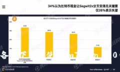 如何在安卓设备上下载和