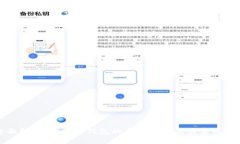 全面解析：比特币钱包的