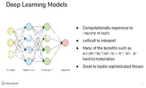 在讨论imToken钱包地址之前，我们首先要了解什么是imToken以及钱包地址的重要性。

### 什么是imToken？

imToken是一款流行的数字货币钱包，专门为用户管理和交易各种加密资产而设计。它不仅支持主流的数字货币，如比特币（BTC）、以太坊（ETH）及其ERC-20代币，也提供了诸如去中心化交易（DEX）和资产管理等功能。在当今快节奏的加密世界中，安全、方便和多功能性使得imToken成为很多用户的首选钱包之一。

### 钱包地址是什么？

在区块链中，钱包地址是用户接收和发送数字资产的唯一识别符。它类似于传统银行账户的账号，可以被看作是一个“邮寄地址”，用于接收和发送加密货币。当你想要从一个地址发送资金到另一个地址时，你需要知道接收方的钱包地址。

### imToken钱包地址的结构

1. 地址的组成
imToken钱包地址由一串字符组成，根据不同的区块链，地址的结构和长度可能会有所不同。例如：以太坊地址通常是以“0x”开头的40个字符；比特币地址则可能以“1”、“3”或“bc1”开头。了解这一点非常重要，因为在发送交易时，填写错误可能导致资产的永久丢失。

2. 创建钱包地址
当你在imToken中创建一个新钱包时，应用会自动为你生成一个唯一的钱包地址。这个地址可以随时用来接收加密资产。在创建过程中，用户需要确保妥善保存助记词，这样才能在丢失手机或重新安装应用时找回钱包。

### 钱包地址的安全性

1. 确保地址的安全
在使用任何数字钱包时，保护你的钱包地址和私钥都是至关重要的。虽然钱包地址本身不如私钥敏感，但它们也不能随意分享。由于区块链的透明性，任何人都可以看到与该地址相关的交易。在社交媒体上分享地址时，应确保不泄露与之相关的交易信息。

2. 防止钓鱼袭击
很多不法分子会通过伪造网站或信息，试图窃取用户的信息。记住，imToken官方不会通过邮件或社交软件直接请求你的私钥或助记词。如果收到这类信息，务必保持警惕。

### 个人经历与感悟

在我刚接触加密货币的时候，曾经误入过一些钓鱼网站，导致我一度相当紧张。那时，我的数字资产并不多，也没有意识到安全隐患的严重性。后来，在一次意外中，我了解到了钱包地址的重要性和安全性。通过阅读和经验，我逐步掌握了如何保护自己的数字资产。

### 交易流程

1. 如何发送资金
在imToken中，发送资金的操作相对简单。在应用中选择“发送”功能，输入接收方的钱包地址和要发送的金额，确认无误后再进行签名和提交。但在此之前，首先要最确保对方的钱包地址是正确的，这一点尤为重要，因为区块链的交易是不可逆的，发送后无法找回。

2. 确认交易
发送后，用户可以在“交易记录”中查看到交易的状态。当交易被矿工确认后，资产会显示在接收者的钱包中。交易时长取决于区块链的拥堵程度，有时可能需要几分钟，甚至数小时。

### 总结

imToken钱包地址是一个数字资产交易中不可或缺的元素，了解它的功能和安全性对于每个加密爱好者都是必备的技能。通过恰当的方式使用和保护自己的钱包地址，可以有效地减少遭遇诈骗或资产丢失的风险。

在这一过程中，也许我们每个人都会有自己的故事，也许是第一次成功接收比特币时的兴奋，或是因为地址错误而经历的无奈。无论是哪种经历，都在提醒我们在这个新兴领域中学习和成长。

希望通过这篇文章，能帮助大家更好地了解imToken钱包地址的重要性，以及如何安全地进行数字资产的管理和交易。无论你是新手还是有经验的投资者，保持警觉，持续学习，才能在这条道路上越走越远。