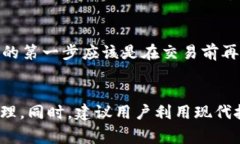 USDT（Tether）是一种基于区