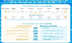   imToken与TP钱包：你的加密