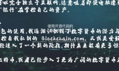 在2017年，比特币及其他加