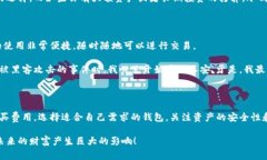 关于以太坊钱包的费用，