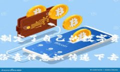   币安比特币转移到钱包的