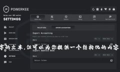 提示：由于内容的长度限