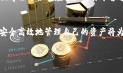 关于火币网（Huobi）USDT钱