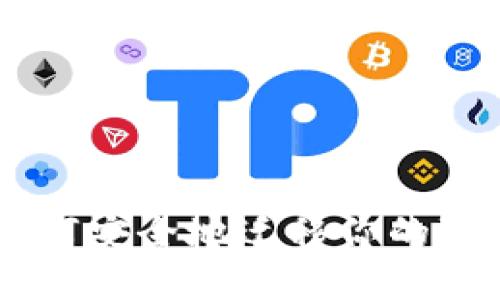 换手机后如何安全地迁移你的imToken钱包